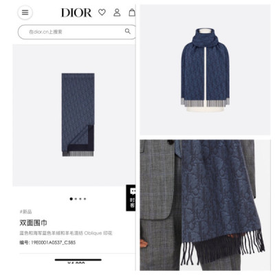Diro Scarf-38*201CM