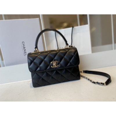 Ch@nel Trendy CC-Champagne Gold-25*17*12CM