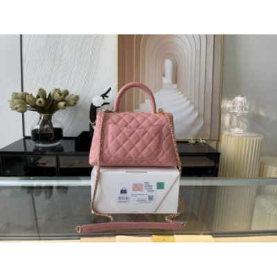 Ch@nel Coco Handlebag-23CM